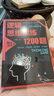 哈佛大學(xué)寫給孩子的推理邏輯思維書 哈佛大學(xué)1000個(gè)思維游戲+哈佛大學(xué)的500個(gè)數(shù)獨(dú)游戲+哈佛大學(xué)的500個(gè)偵探游戲 邏輯思維游戲訓(xùn)練書 全4冊(cè) 定價(jià)152 曬單實(shí)拍圖