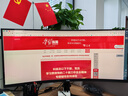 VDG 34英寸4K帶魚屏高刷電競曲面顯示器游戲臺(tái)式液晶21:9寬屏升降設(shè)計(jì)炒股辦公分屏筆記本外接副屏幕 34英寸帶魚屏準(zhǔn)4K165Hz升降曲面【分屏】 曬單實(shí)拍圖