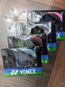 YONEX 尤尼克斯羽毛球拍線耐打高彈性BG進(jìn)攻型專業(yè)訓(xùn)練控球子母線 BGAB白藍(lán)【控球型】子母線重旋球 曬單實(shí)拍圖