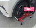 益力恒汽車移車器液壓挪車器移車神器挪車神器拖車器物業(yè)消防清障工具 4臺(tái)液壓B+擺放架+牽引架 曬單實(shí)拍圖