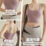 簡(jiǎn)拉熊運(yùn)動(dòng)內(nèi)衣女文胸瑜伽文胸健身服美背防震高強(qiáng)度跑步跳繩運(yùn)動(dòng)背心 紫色固定杯M碼【85-115斤】 曬單實(shí)拍圖