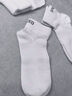 浪莎男士襪子男短襪新疆棉春夏季薄款10A抗菌防臭純白網(wǎng)眼船襪運動(dòng)襪 曬單實(shí)拍圖