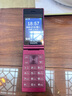 飛利浦（PHILIPS）V13P 海棠紅 翻蓋老人手機(jī) 移動(dòng)聯(lián)通電信4G全網(wǎng)通 雙卡雙待老年人手機(jī)大字大聲音備用智能學(xué)生手機(jī) 曬單實(shí)拍圖