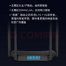普聯(lián)（TP-LINK）雙千兆路由器 易展mesh分布式 AC1200無線家用穿墻 5G雙頻 WDR5620千兆易展版 IPv6 曬單實(shí)拍圖