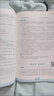 2025年注冊會計師必刷好題660歷年真題庫試卷2024注會cpa考試教材刷題章節(jié)練習題會計稅法審計經濟法戰(zhàn)略財管習題資料550題25 必刷好題660 2025注會【會計】 曬單實拍圖