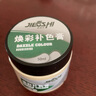 捷福世真皮皮革修復貓抓痕沙發(fā)修補皮具補傷膏皮面座椅皮鞋破皮翻新神器 米色補色膏+補傷膏+5工具 曬單實拍圖