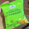 Member's Mark 芥末味夏威夷果仁 650g 650g 曬單實拍圖