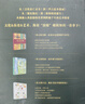 （樊登推薦）DK經(jīng)典三部曲：溫迪嬤嬤講述1000幅世界名畫(huà)+偉大的藝術(shù)家+世界自然奇觀(guān)全探索（京東專(zhuān)享）中秋節國慶節送禮禮物 曬單實(shí)拍圖