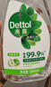 滴露（Dettol）家居廚房清潔除菌噴霧500ml*2瓶冰箱清潔劑廚房油污李斯特菌青蘋 曬單實(shí)拍圖