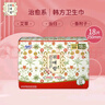 貴艾朗【品牌直供安心品質(zhì)】(原貴愛(ài)娘閨艾朗)中草藥艾草棉柔衛生巾250mm72片(韓國原裝進(jìn)口) 曬單實(shí)拍圖