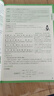 2026版萬唯中考初中教材文言文完全解讀（7-9年級通用版） 萬唯中考初中文言文完全解讀 曬單實拍圖