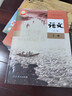 人教版高中理科課本教材全套33本人教版高中語(yǔ)文A版數學(xué)英語(yǔ)物理化學(xué)生物學(xué)課本共33本高中理科教材全套 曬單實(shí)拍圖