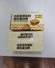 立王駕到白蕓豆奇亞籽蛋白棒威化餅干糕點心休閑零食品健康代餐粗糧400g 曬單實拍圖