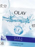 玉蘭油（OLAY）鎖水面膜10片裝鎖住水分有效肌膚水潤女士護(hù)膚品生日禮物送女友 曬單實(shí)拍圖