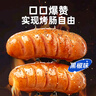 小牛凱西烤腸火山石原味肉腸燒烤空氣炸鍋食材香腸雞肉 （新品嘗鮮）脆皮烤肉腸250g*6袋 曬單實拍圖