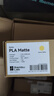 拓竹3D打印耗材PLA Sparkle閃耀高韌易打印線材RFID智能識(shí)別-凈重1kg bambulab Classic Gold金色13402 含料盤 曬單實(shí)拍圖