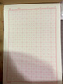 六品堂練字本練字專用紙米字格田字格硬筆書法作品紙小學(xué)生成人鋼筆書寫練習(xí)書法練字紙 曬單實拍圖