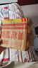 內(nèi)廷上用北京同仁堂蘆薈膠非修復(fù)皮膚曬后補(bǔ)水舒緩保濕凝膠滋潤乳液面霜 1罐裝 300g （補(bǔ)水舒緩） 曬單實拍圖
