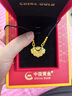 中國黃金（CHINA GOLD）黃金吊墜雙魚(yú)錦鯉鎖項鏈平安長(cháng)命鎖情人節生日情人節禮物送女朋友 雙魚(yú)錦鯉鎖項鏈 【送女友】約1.65g 曬單實(shí)拍圖