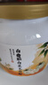 九芝堂杏仁七白飲粉山藥芡實(shí)茯苓百合白番茄美白飲沖飲養(yǎng)生早餐食品500g 曬單實(shí)拍圖