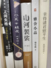 幸得諸君慰平生（寫(xiě)給渴望對生活再次心動(dòng)的人,在不確定的時(shí)代里找回具體而安定的幸福，具有煙火氣的散文故事集） 曬單實(shí)拍圖