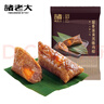 諸老大速凍蛋黃黑豬肉粽子 100g*5只中華老字號(hào)嘉興產(chǎn)粽子早餐生鮮速食 曬單實(shí)拍圖