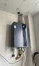 海爾（Haier）【一級能效E5】16升燃氣熱水器天然氣 增壓水伺服恒溫【國家補貼20%】速熱靜音ECO節(jié)能 家用大水量 曬單實拍圖