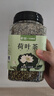 藝佰【大份量500克】純荷葉茶泡水喝的花草茶搭配大油切肥肚子茶 曬單實拍圖
