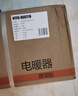 格力（GREE） 取暖器暖風機家用大面積wifi遙控電暖氣輕音節(jié)能立式落地搖頭電暖器 【88cm加高機WIFI款】NTFG-X6021B 曬單實拍圖