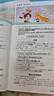 【易蓓】初中語文文言文+古詩考點(diǎn)默寫 七八九年級中考古詩詞背誦默寫手冊古詩文考點(diǎn)梳理每日一練默寫本 曬單實(shí)拍圖