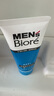 碧柔（Biore）清爽勁透去角質(zhì)洗面奶男士雙效磨砂洗面乳100g氨基酸潔面控油清潔 曬單實(shí)拍圖