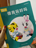 巧虎早教全套英語(yǔ)點(diǎn)讀筆兒童玩具禮物3-4歲邏輯閱讀幼兒園小班全套2年 (+19元換購一套）2022.08出生 曬單實(shí)拍圖