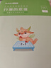 粉筆公考2026國省考公務(wù)員考試教材行測思維申論的規(guī)矩歷年真題試卷粉筆980用書考公教材2026公務(wù)員考試2025省考套裝 河南：公考教材（通用）+真題套裝 曬單實(shí)拍圖