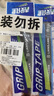 靚健羽毛球拍手膠 吸汗帶柄皮 耐用防滑光面打孔 羽網(wǎng)拍手膠 3條裝 曬單實拍圖