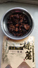 哈爾信 野生榛蘑 200g 東北山珍干貨 小雞燉蘑菇食材 火鍋食材 曬單實拍圖