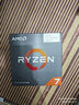 AMD 銳龍7 5700G處理器(r7) 8核16線程 加速頻率至高4.6GHz 搭載Radeon Graphics集顯 盒裝CPU 曬單實拍圖