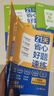 建工社官方正版2025年一建歷年真題試卷建筑市政一級(jí)建造師考試書建工社一級(jí)建造師2025年一建歷年真題庫(kù)沖刺模擬試卷25官方教材習(xí)題集建筑市政機(jī)電公路水利實(shí)務(wù)習(xí)題刷題章節(jié)練習(xí)題試題必刷題 四科【建筑+ 曬單實(shí)拍圖