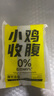輕即0脂魔芋涼皮開袋即食220g*5低熱量卡面條粉絲結(jié)免煮減代餐肥食品 曬單實(shí)拍圖