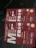 2026 MBA、MPA、MPAcc、MEM聯(lián)考與經(jīng)濟(jì)類聯(lián)考 邏輯分冊(cè) 曬單實(shí)拍圖