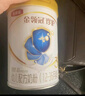伊利金領(lǐng)冠珍護【三代OPO好吸收】幼兒A2奶粉3段(1-3歲)900g 曬單實拍圖