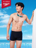 速比濤（Speedo）Free自由皮系列 撞色自由平角泳褲男 高彈舒適防尷尬 酷蓋藍調(diào) 34 曬單實拍圖