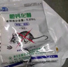 優(yōu)迪王高效老鼠藥滅大小老鼠藥家用耗子克星捕鼠顆粒殺鼠劑神器藥100g 曬單實拍圖