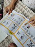 學(xué)前識(shí)字造句書(shū)全套4冊(cè) 2-3-6歲幼兒園小中大班寶寶認(rèn)識(shí)字啟蒙益智早教書(shū) 生字組詞造句訓(xùn)練大全 【全套4冊(cè)】學(xué)前識(shí)字造句書(shū) 曬單實(shí)拍圖