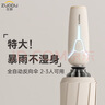 左都（ZUODU）全自動三折雨傘男士便攜折疊傘晴雨兩用傘女高端超大號抗風暴傘 曬單實拍圖