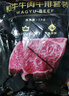 真牛館x京東plus澳洲和牛MB45原切牛肉牛排1kg 牛肉生鮮【真原切】 曬單實拍圖