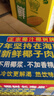 椰樹椰汁 245ml*24盒整箱裝 植物蛋白飲料 正宗海南特產(chǎn)6盒*4組 曬單實拍圖