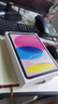 Apple/蘋(píng)果【國(guó)家補(bǔ)貼】iPad 11英寸 A16芯片2025年款 平板電腦 (256GB WLAN版/學(xué)習(xí)辦公娛樂(lè))粉色 曬單實(shí)拍圖
