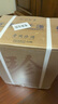 珍酒【限量搶購(gòu)】大珍2020真實(shí)年份光瓶 老酒 醬香型白酒 宴請(qǐng)送禮 53度 500mL 6瓶 【推薦劃算】整箱 曬單實(shí)拍圖