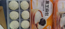 巴比 黑芝麻包300g*2包 兒童早餐 包子饅頭 速凍速食面點(diǎn)包點(diǎn)半成品 曬單實(shí)拍圖