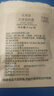 黃金海岸老藥罐天使金加強版清源膠囊控食欲飽腹 10 粒/10 天量 曬單實(shí)拍圖